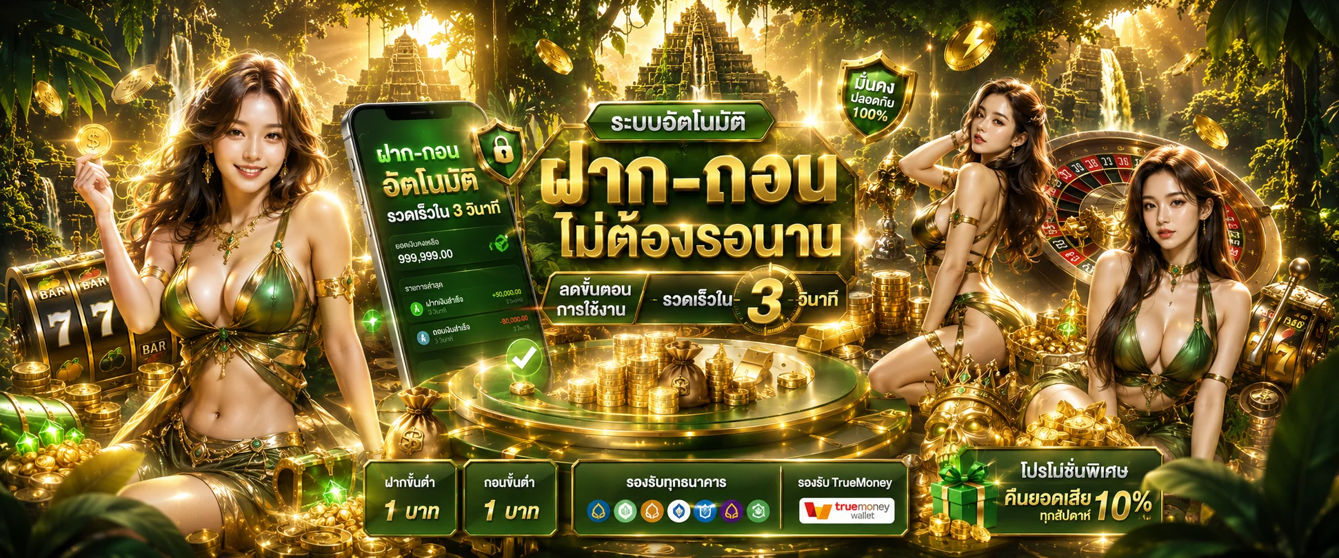 โต๊ะบาคาร่าถ่ายทอดสดใน 678KISS คาสิโนออนไลน์