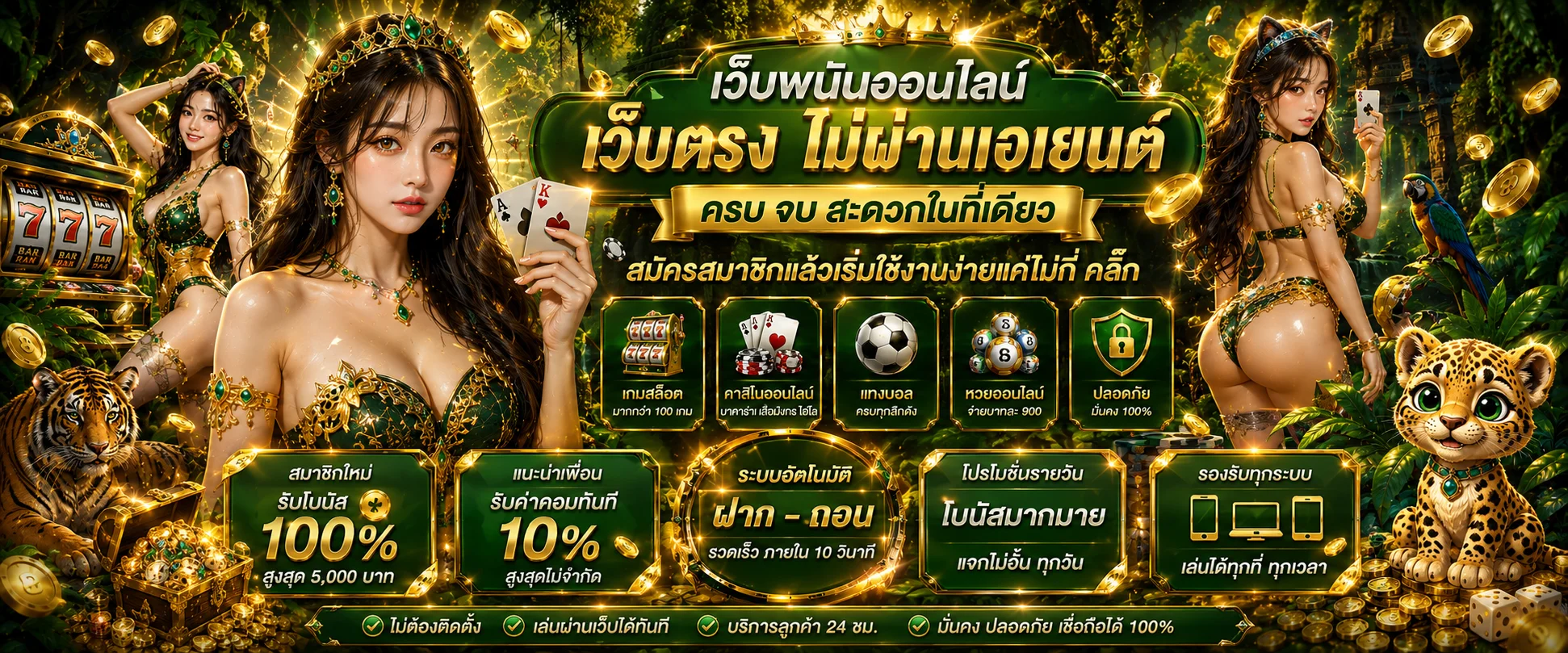 ขั้นตอน 678KISS สมัครสมาชิกผ่านมือถือใน 1 นาที